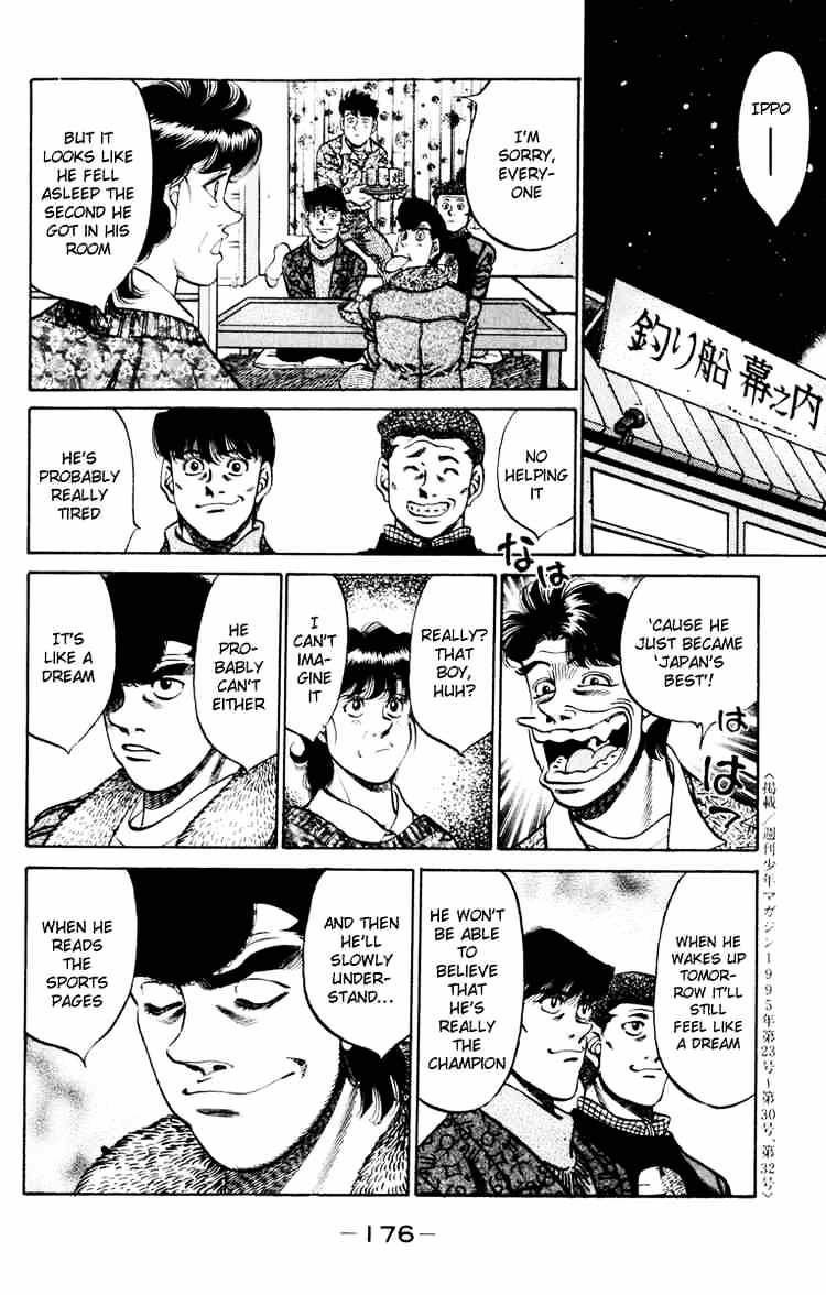 Hajime no Ippo: Fighting Spirit, Chapter 268 image 18